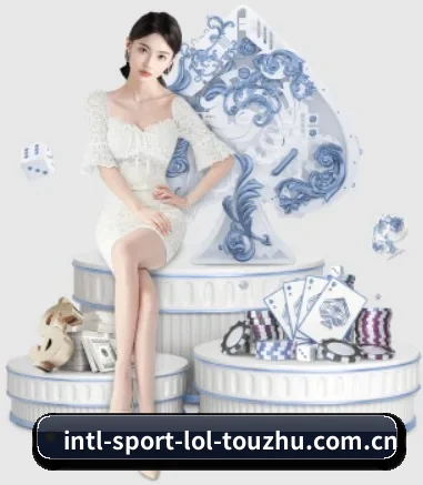 英雄联盟竞猜 APP 界面